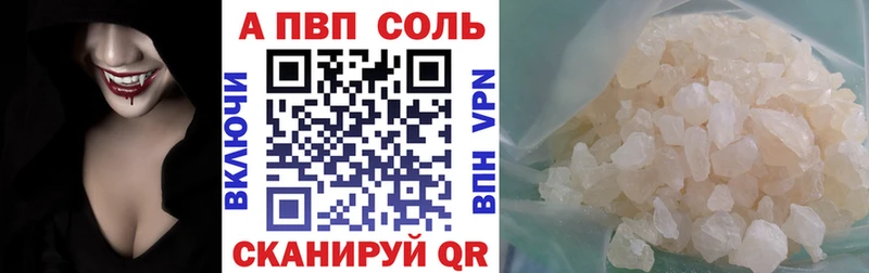 Какие есть наркотики Дзержинский ГАШ Бошки Шишки АМФЕТАМИН Альфа ПВП Меф мяу мяу COCAIN