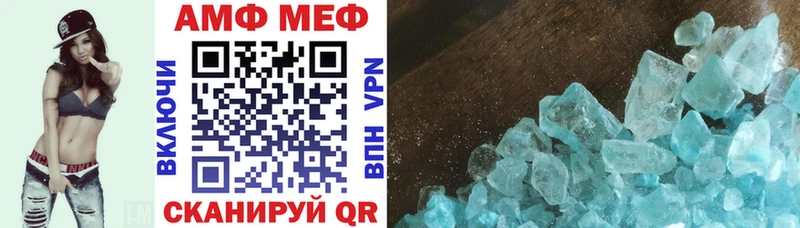 Амфетамин 98%  Дзержинский 