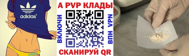 Alpha-PVP СК Дзержинский