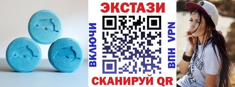 Экстази 99% Дзержинский