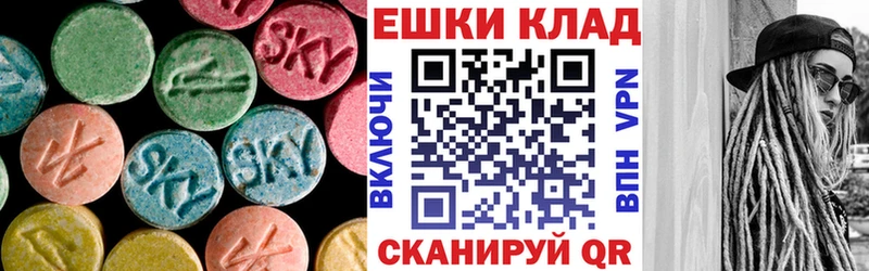 закладки  Дзержинский  Экстази 250 мг 