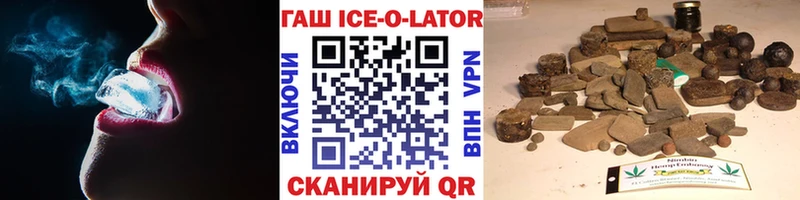 ГАШ индика сатива  Дзержинский 