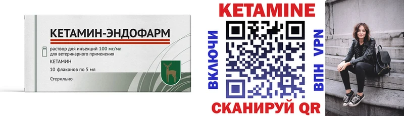 КЕТАМИН VHQ  что такое   даркнет какой сайт  Дзержинский 