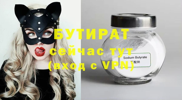 дживик Пролетарск