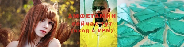 бутик Алексеевка