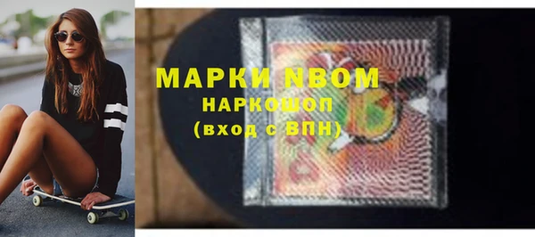 гашик Приозерск