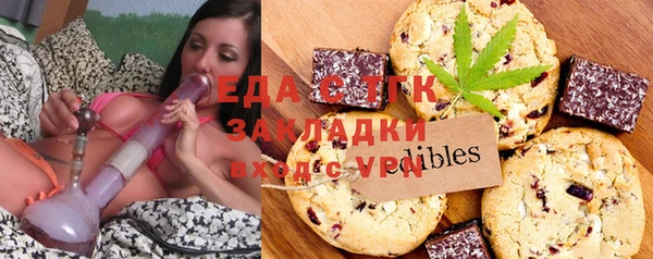 бутик Алексеевка