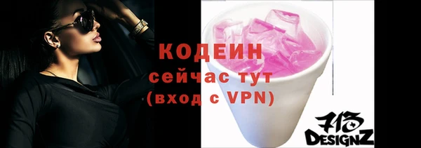 кокаин перу Алзамай