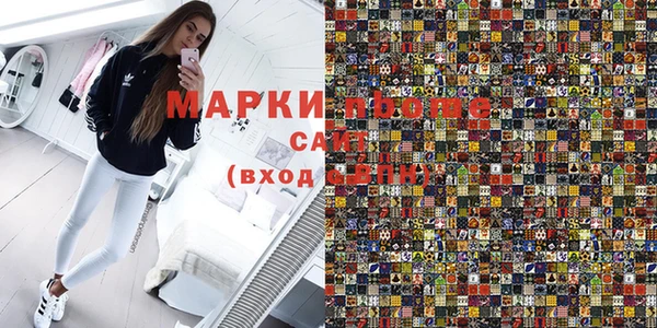 мефедрон VHQ Болотное