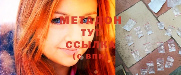 бошки Протвино