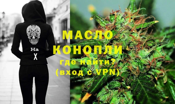 бошки Протвино