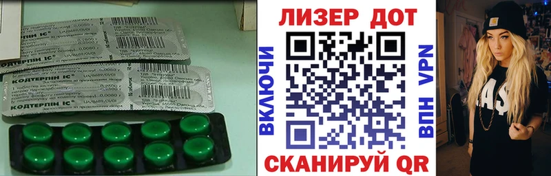 Лсд 25 экстази ecstasy  Дзержинский 