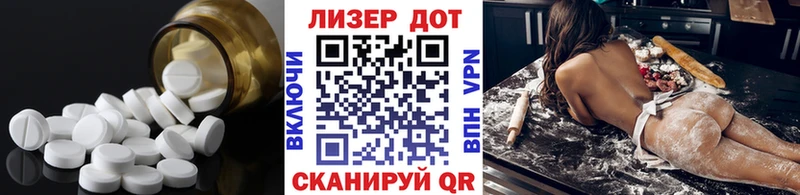 Лсд 25 экстази кислота Дзержинский