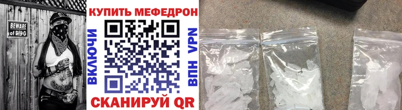 МЯУ-МЯУ мяу мяу  блэк спрут зеркало  Дзержинский 