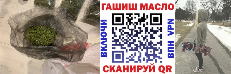 ТГК Wax  ссылка на мегу вход  Дзержинский 